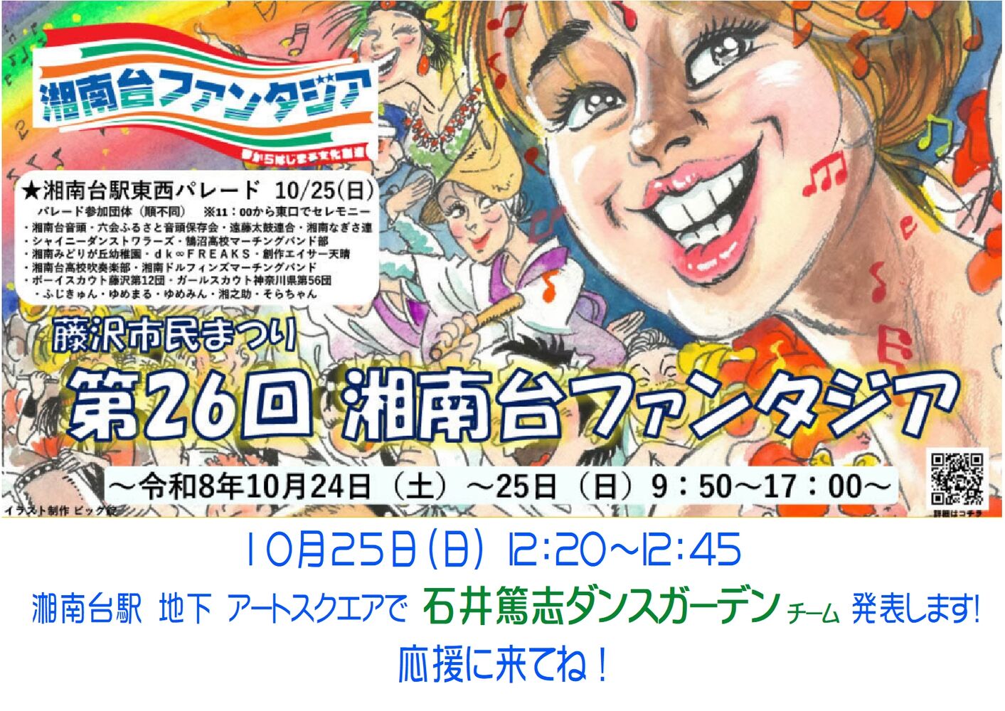 ブログ